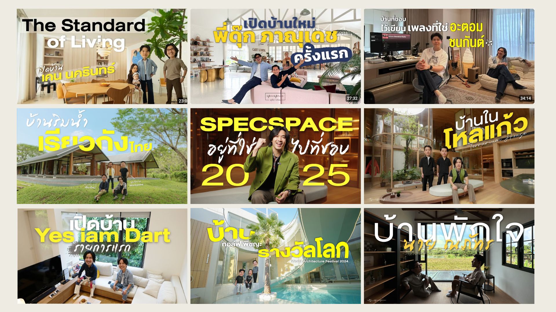 SpecSpace Videos